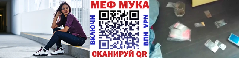 МЕФ кристаллы гидра Полысаево