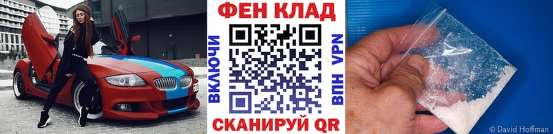 Первитин витя Полысаево