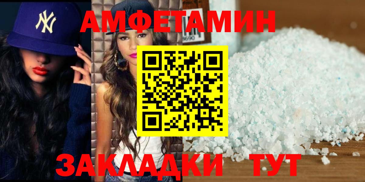Полысаево  Метамфетамин витя  Вход с VPN 