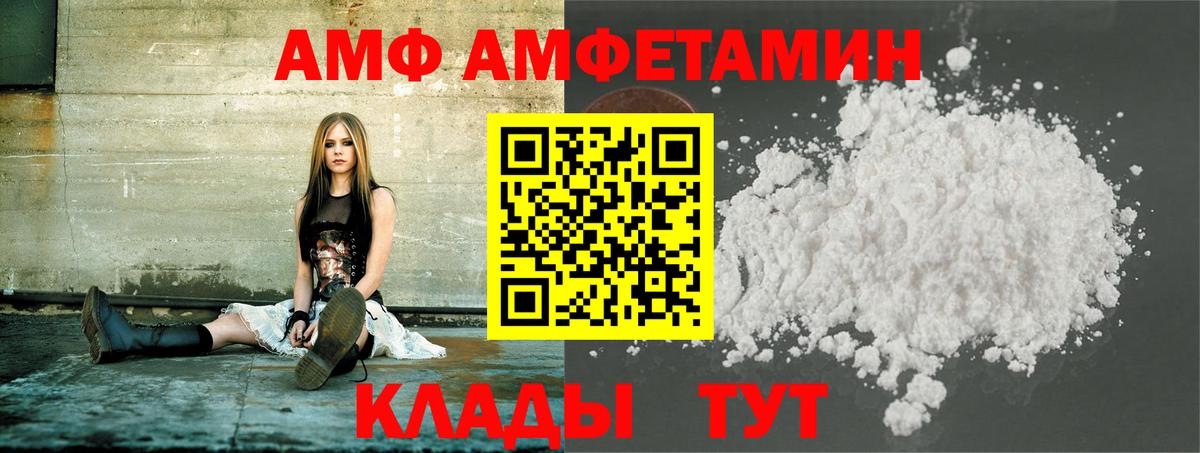 Первитин Декстрометамфетамин 99.9% Полысаево