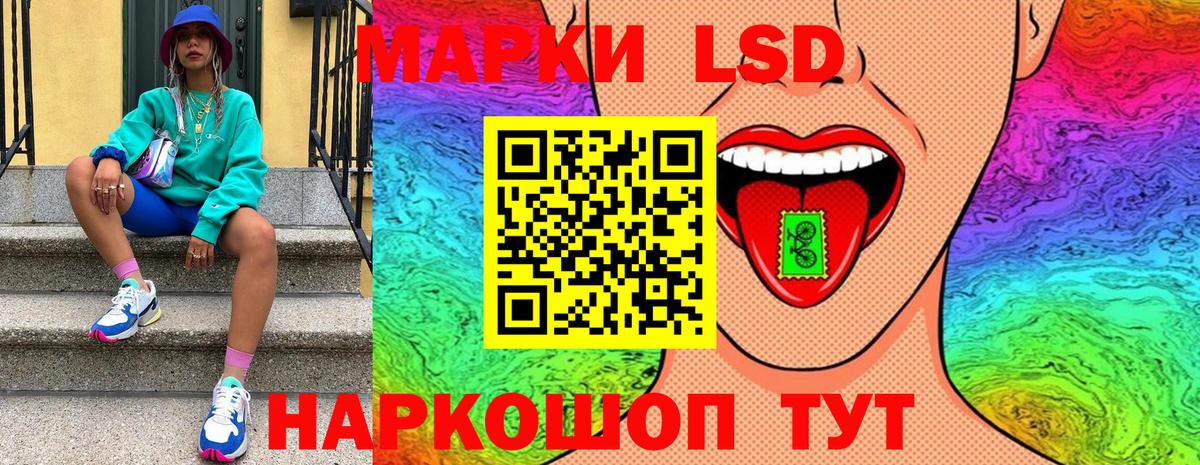 Марки 25I-NBOMe 1,8мг Полысаево