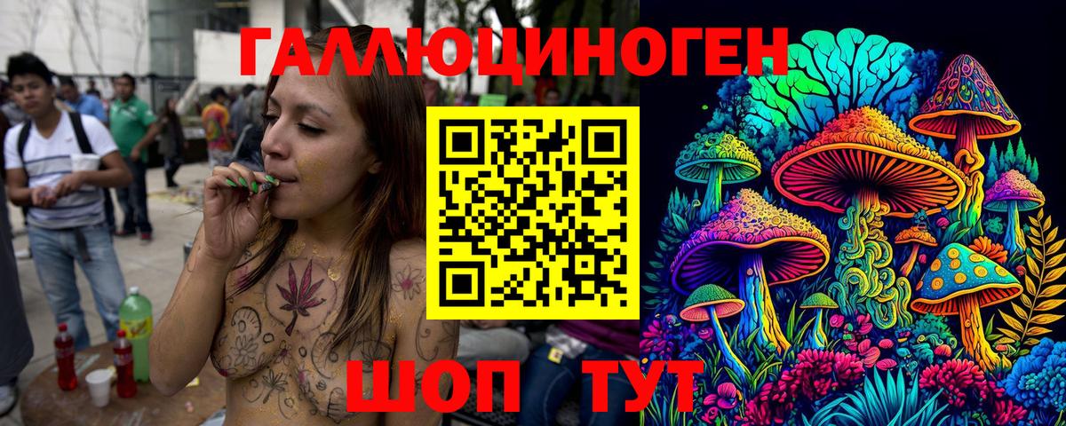 Галлюциногенные грибы Cubensis  закладки  Полысаево  Вход с VPN 