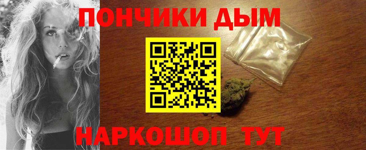 Бошки марихуана ГИДРОПОН  Каннабис ГИДРОПОН  Полысаево  Бошки Шишки MAZAR  Вход с VPN 